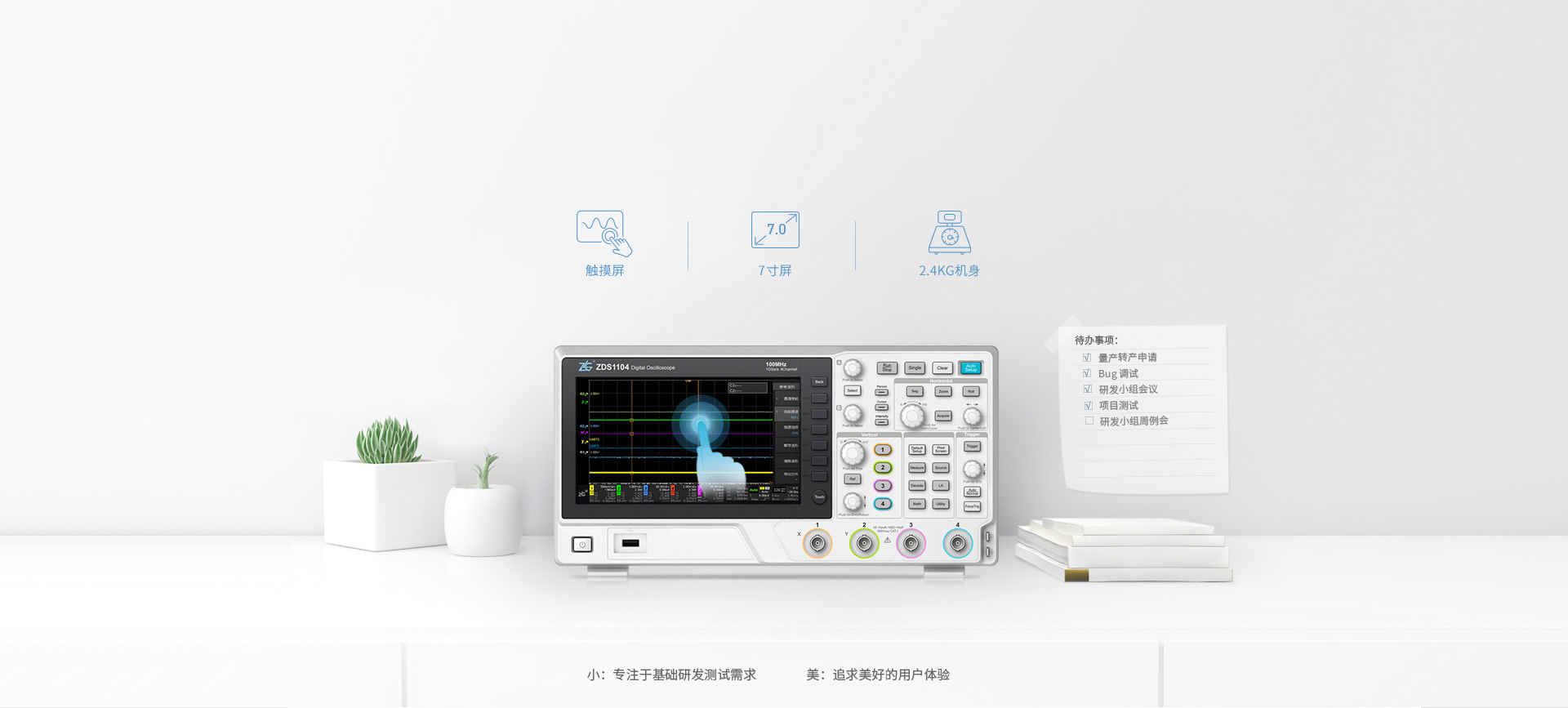 ZDS1000_6.jpg