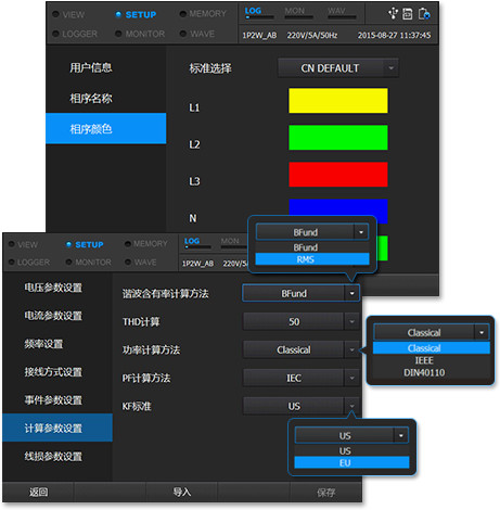 E6500多区域标准