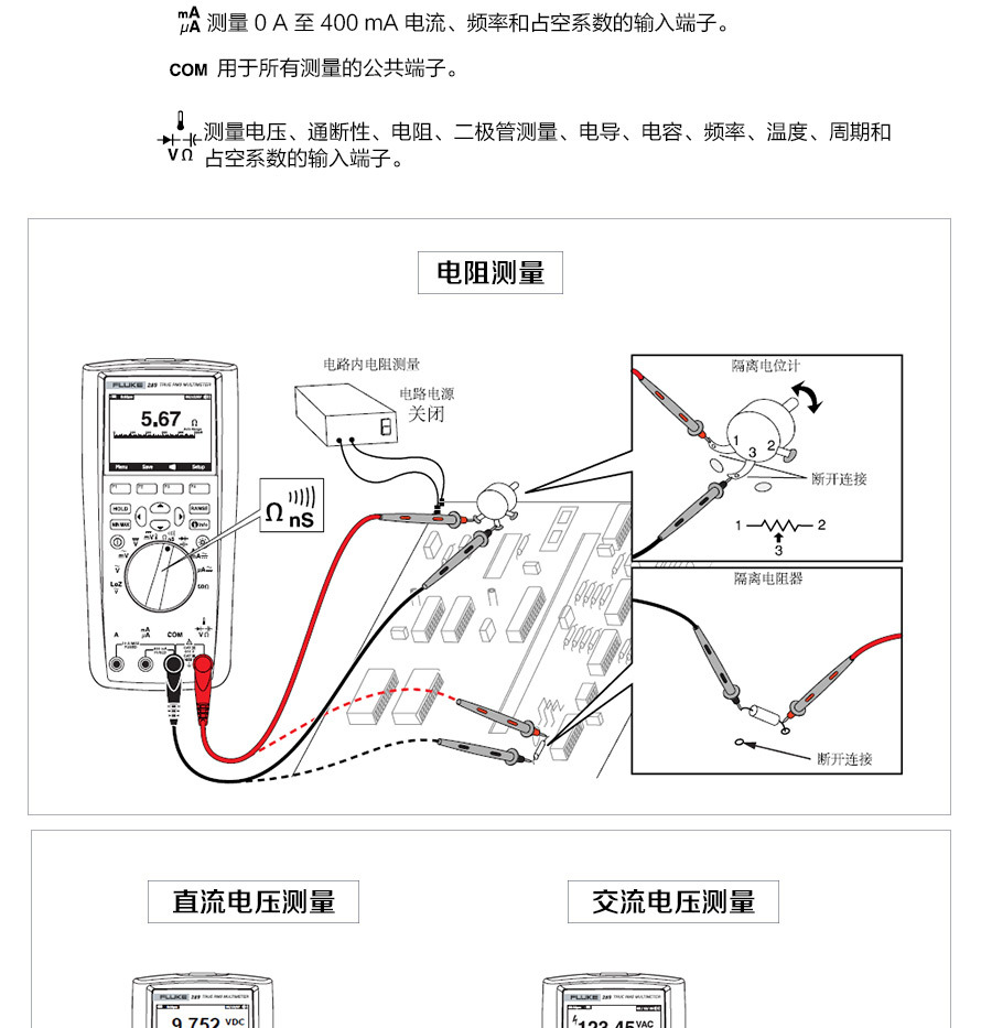 287C详情_14